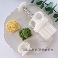 [Pineapple Cake Mold] 30g 50g Lotus Mung Bean Cake Mold Summer Lotus Snowskin Mooncake Mold Mid-Autu