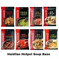 ▄ ⦶ ◈ ▧ ✟ HaiDiLao Hotpot Base Soup Shabu Shabu 220g
