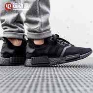 2colors A-D NMD boost R1 PK 6SCS