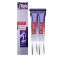 【L'Oreal Paris 巴黎萊雅】玻尿酸眼霜級撫紋精華霜紫熨斗PRO 30ml 2入組 國際航空版