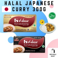 HALAL House Japanese Curry 300g House Kari Ala Jepang Japanese Curry Cube Sauce Mix Spicy Sos Kari Padat