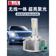 Stone Fence D1S D2S D3S D4S D5S D2H Xenon Bulb Modified LED Car Headlight Super Bright Strong Light