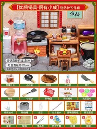 迷你小廚房真煮套食品級全套做飯廚具可真煮兒童仿真過家家玩具無禮盒手柄單鍋【廚有小成】30件套（送防護五件套）