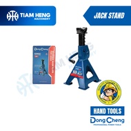 DONG CHENG 2T/3T JACK STAND