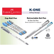 Faber Castell K-One Kone Gel Pen Ball Pen 0.5mm 0.7mm kpop