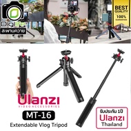 Ulanzi MT-16 Extendable Vlog Tripod Mini Tripod ขาตั้งแบบพกพา เซลฟี่ - รับประกัน Ulanzi Thailand 1ปี