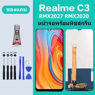 น้าจอ Realme C3 LCD พร้อมทัชสกรีน realme C3 LCD RMX2027