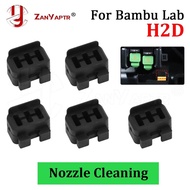 1-10pcs For Bambu Lab H2D Nozzle Wipe Brush Hotend Wiper Silicone Brush for 3D Printer Accessories