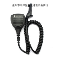 Mikrofon Tangan Walkie-Talkie Motorola PMMN4024A Asal Serasi dengan Radio Pegang Tangan DP4600E/DP46