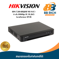 iDS-7204HQHI-M1/S(C) 4-ch 1080p 1U H.265 AcuSense DVR