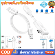 อุปกรณ์แชร์หน้าจอไร้สาย 1080P HDTV to Type-C HDMI Wireless Transmitter Receiver รับสัญญาณถึง 50 เมตร