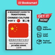 A Beginner's Guide To Traditional Culture Part 2 - Learn Mandarin English Simplified Characters P