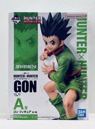 【Hunter x Hunter】小岡 富力士 一番賞 A賞 小傑 Gon Freecss 全職獵人 DAY OF DEPARTURE MASTERLISE 景品 figure 公仔 Bandai N