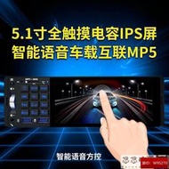 【汽車用品】汽車音響主機 藍牙車載MP5播放器MP4插卡汽車收音機倒車視頻代替CDDVD音響主機