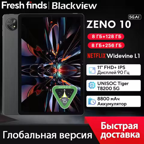 【World premiere】Blackview Zeno 10 5G AI Tablet 11-inch FHD+ 90Hz Display Widevine L1 8800mAh Quad Sp