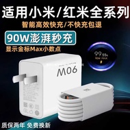 Suitable for 90W Charger Head 15Pro14Ultra Mobile Phone Charging Head 13 Flash Charge Redmi Redmi