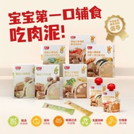 Fangguang Infant Minced Meat No Added Salt 6 Months Baby Food Supplement Meat Vegetable Grains with 