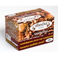 ส่งฟรี ! Check-in coffee กาแฟเช็คอิน 1 กล่อง เช็คอิน เก็บคูปองส่งฟรี ที่หน้าร้านเลยนะคะ