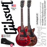 Gibson Les Paul Faded 2017 T กีตาร์ไฟฟ้า ท็อปเมเปิ้ล/มะฮอกกานี ทรง LP ปิ๊กอัพฮัมคู่ 490R/490T + แถมฟรีซอฟต์เคสของแท้ -- Made in USA / ประกันศูนย์ 1 ปี -- Worn Cherry