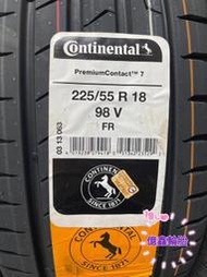 《億鑫輪胎 三峽店》Continental 馬牌輪胎 PC7 225/55/18 225/55R18