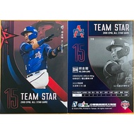 Hu Jinlong STAR Setka 319 2019 CPBL ALL GAME Chinese Professional Baseball 30 TEAM