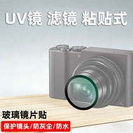 Suitable for Rico UV Lens GR4 GRIV Camera Lens Protector Filter GR3X GR3 GR2 GR GR3IIIX GR3III GRII 