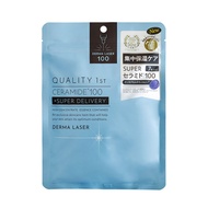 皇后的秘密（Quality 1st） Derma Laser 超級神經醯胺 100 面膜 7 片裝