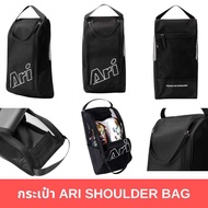 กระเป๋าใส่รองเท้า ARI COMPACT SHOE BAG