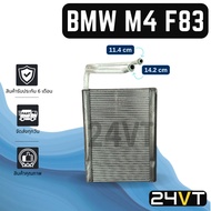 Cooling Coil BMW M 4 F 83 M4 F83 Panel Cabinet Air