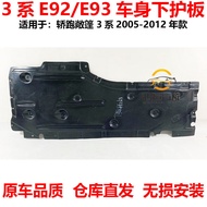 BMW 3 Series E92 E93 Body Protection Board Convertible Coupe Underbody Mudguard Car Parts Accessorie
