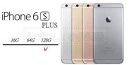 專案現貨【蘋果 Apple IPhone 6s PLUS IP6s+ 128G】5.5吋└┬┐ 429號 