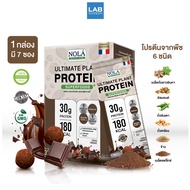 Nola Ultimate Plant Protein French Chocolate Flavor 329 g. - โนล่า อัลติเมท แพลนท์โปรตีน ซุปเปอร์ฟู้