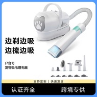 7 in 1 Multifunctional Pet Groomer Dog Cat Vacuum Cleaner Set Trimming Shaving Integrated For Dogs