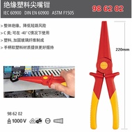 German Kunipike Knipex Insulated Pliers Plastic Flat Mouth Flat Bit Tongs Pointed Nose Pliers 986201