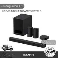 Sony HT-S60 ลำโพงซาวด์บาร์ Bravia Theatre System 6 | Dolby Atmos DTS:X Soundbar (5.1 CH 1000 วัตต์)