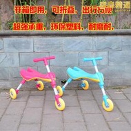 歐鐳歐兒童螳螂車大號三輪學步滑行小腳蹬寶寶平衡車摺疊1-3-6歲