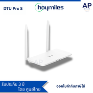 DTU Pro s สำหรับ Inverter Hoymiles รหัส HMS / HMT