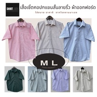 Striped Short-Sleeved Collar Shirt Oxford Cloth Oxford Shirt