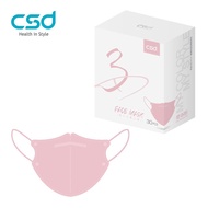 【CSD中衛】成人3D立體醫療口罩-櫻花粉（30片/盒）