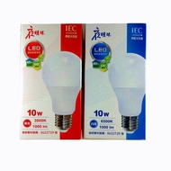 ((Taiwan Ready Stock)Night Pearl LED Bulb 10w 13W 16W 23W Various Wattage Options 270°Ultra Wide Ang
