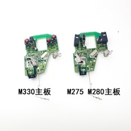 Logitech M275 Motherboard M280 M330 Mouse Accessories Motherboard Shell