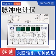 Indi KWD-808I Pulse Acupuncture Physiotherapy Instrument Acupuncture Acupuncture Acupuncture Electri