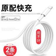[Original 30W Fast Charge] Fast Charge Data Cable Suitable for Apple 14iPhone13/12proMax11 Charging 
