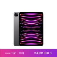 Apple【教育优惠】iPad Pro 11英寸 2022款(256G WLAN版/M2芯片/学习办公娱乐游戏//MNXF3CH/A) 深空灰色