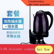 YQ Bottled Water Electric Pumping Water Device Mineral Water Bucket Water Dispenser Water Absorption Heating Pot Water B