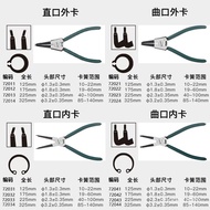 Playar Circlip SATA Playar Circlip Playar King Playar Dalaman dan Luaran Dwi-guna Spring Playar Spri