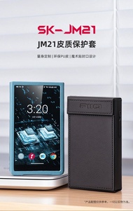 FiiO/FiiiO JM21 Portable Protective Case Anti-slip Anti-drop Leather Case Ultra-thin Innovative Simp