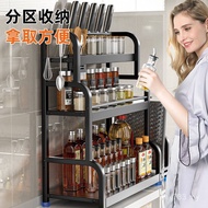 Storage Storage Rack Supplies Seasoning Rack Oil Salt Sauce Vinegar Storage Rack Floor Countertop Ra
