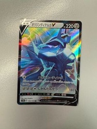 PTCG 寵物小精靈 寶可夢卡 日版  日版高級擴充包「VSTAR Universe（天地萬物VSTAR）」 起源帝牙盧卡 V
