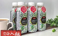 上味相有機康普茶360ml《24入一箱》